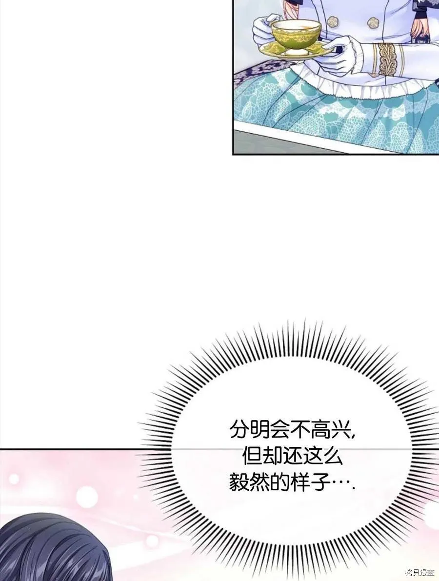 第28话 第38页