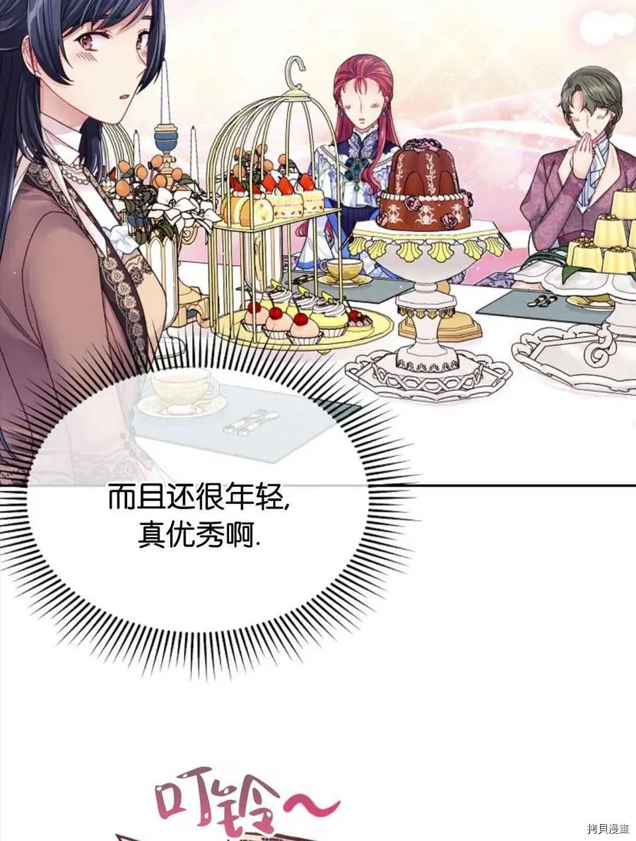 第28话 第39页