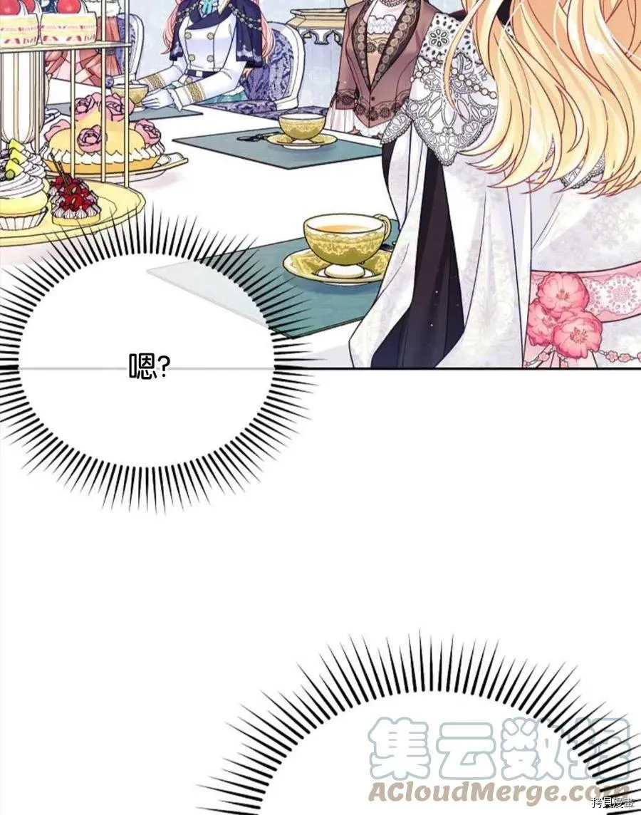 第28话 第45页