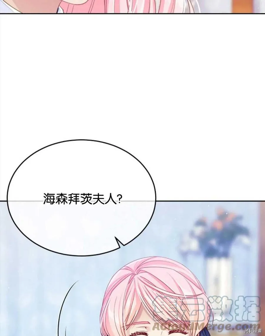 第28话 第49页