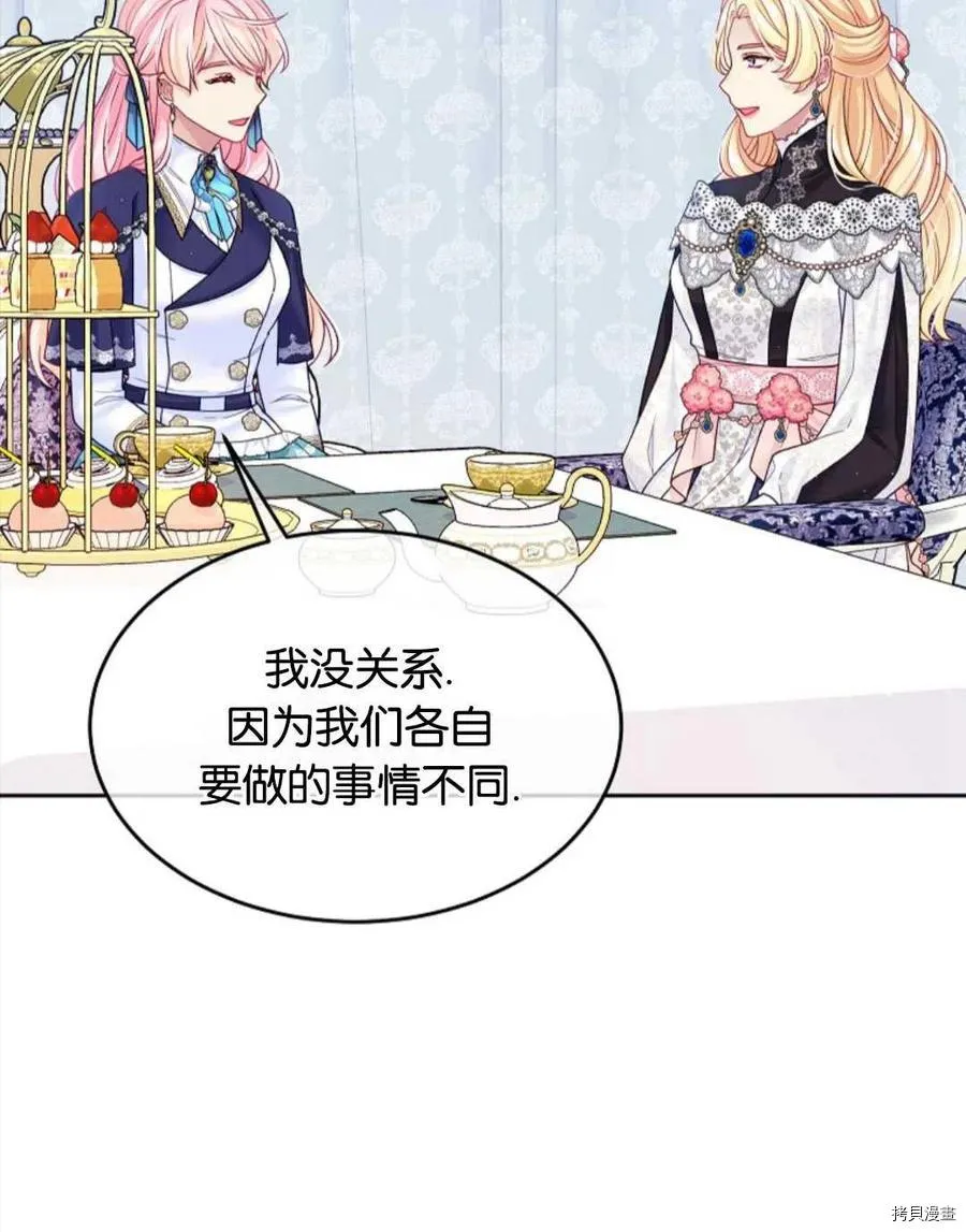 第28话 第58页