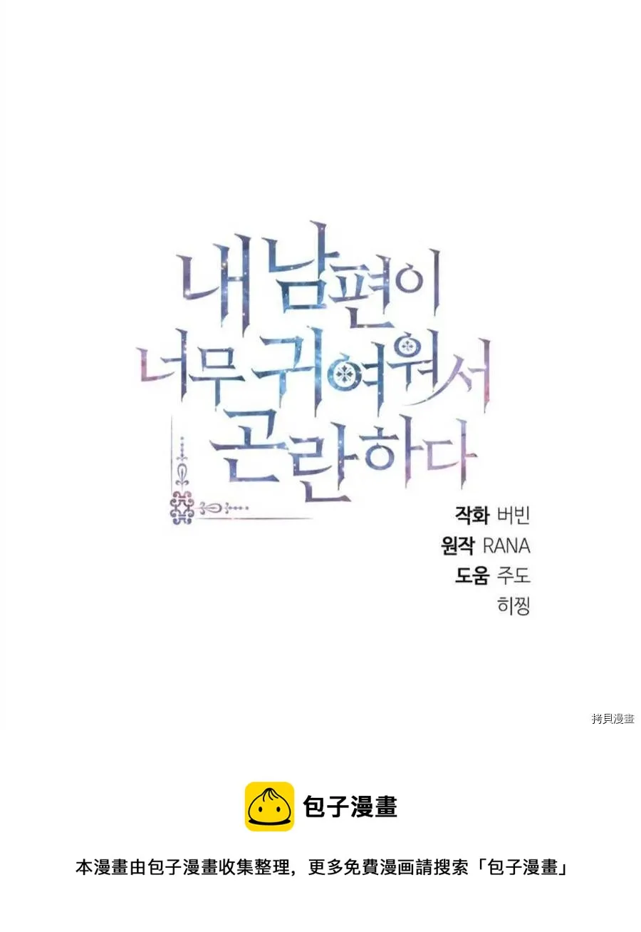 第28话 第100页