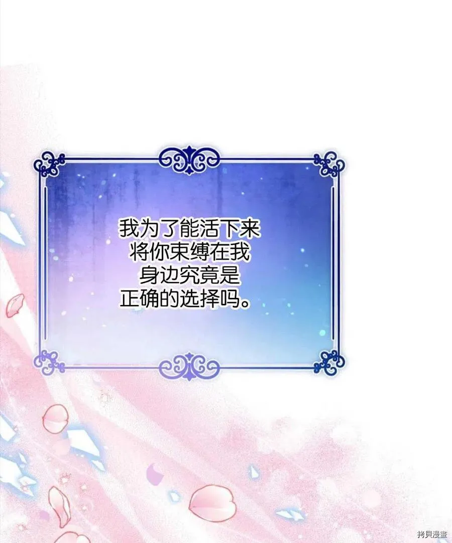 第27话 第7页