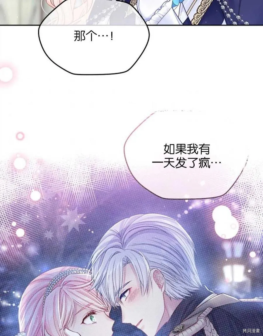 第27话 第39页