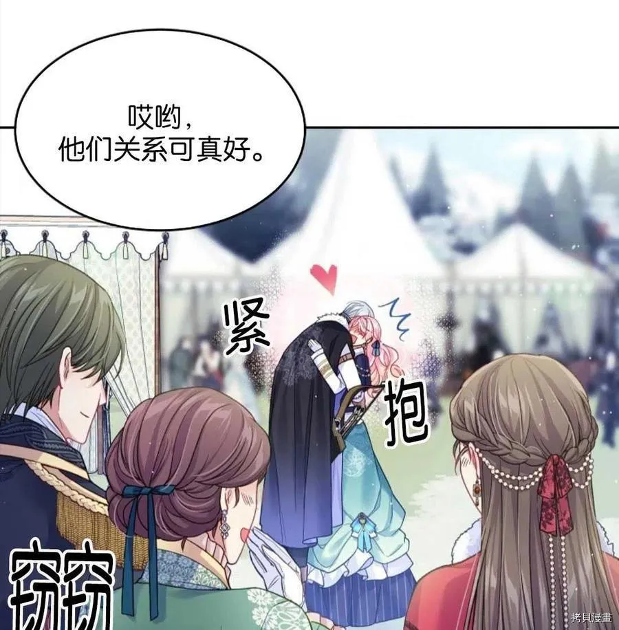第27话 第51页
