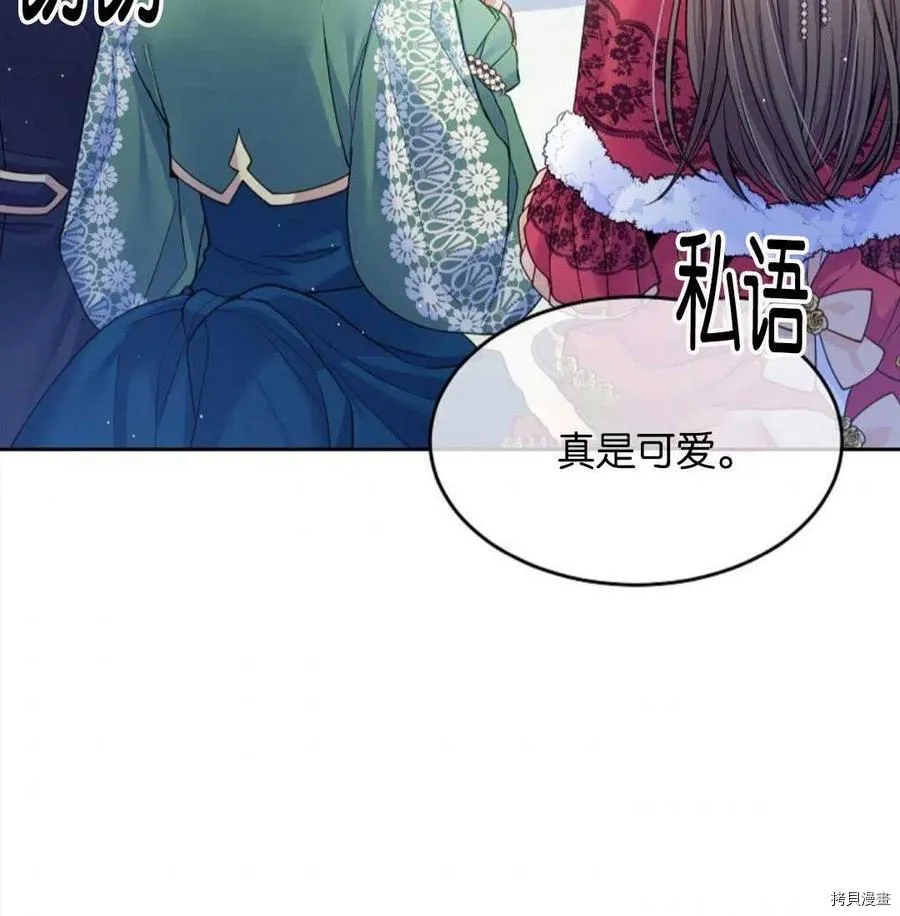 第27话 第52页