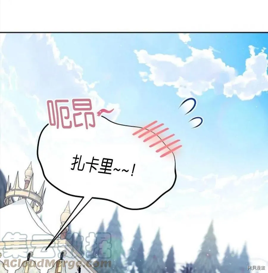 第27话 第53页