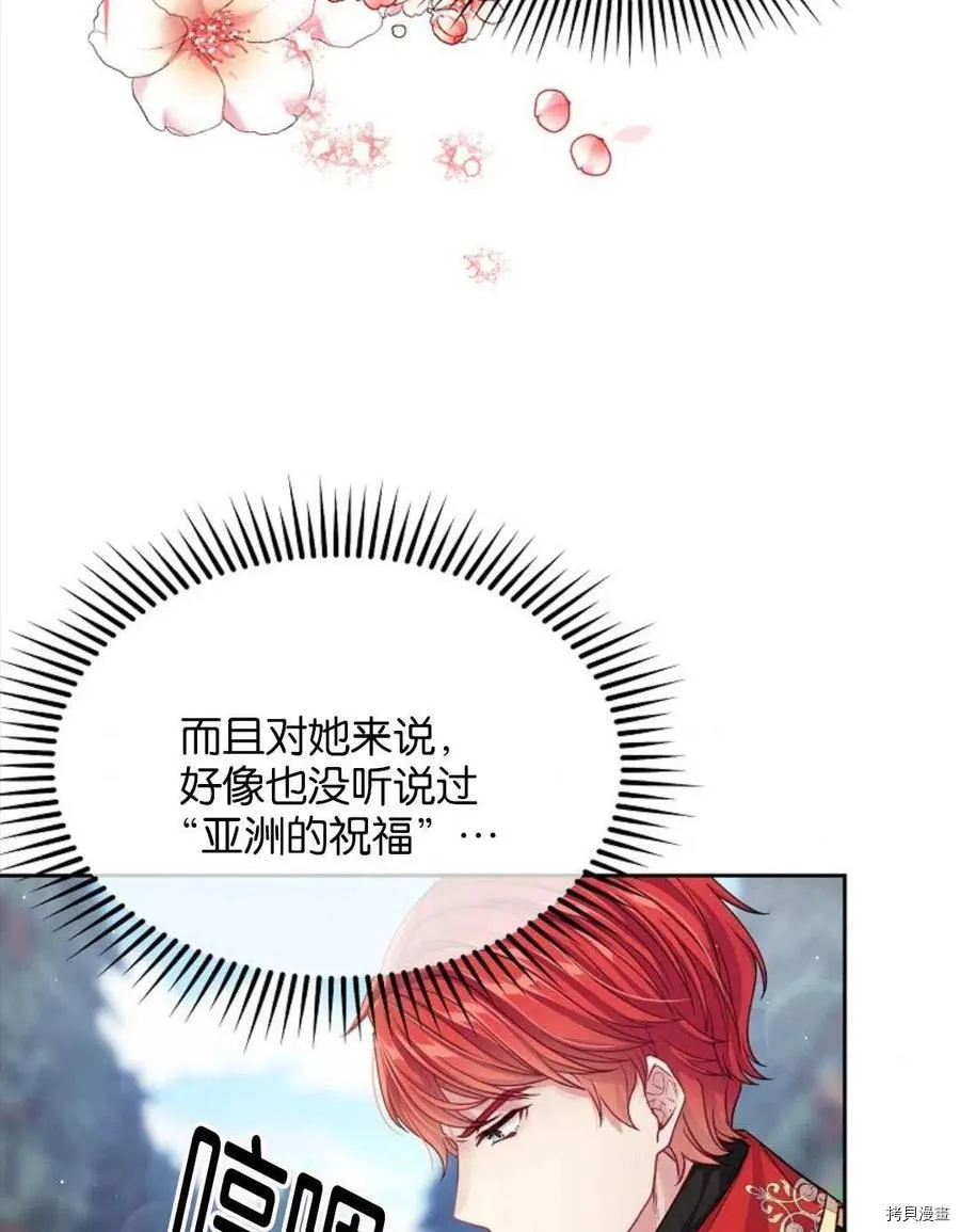 第27话 第64页
