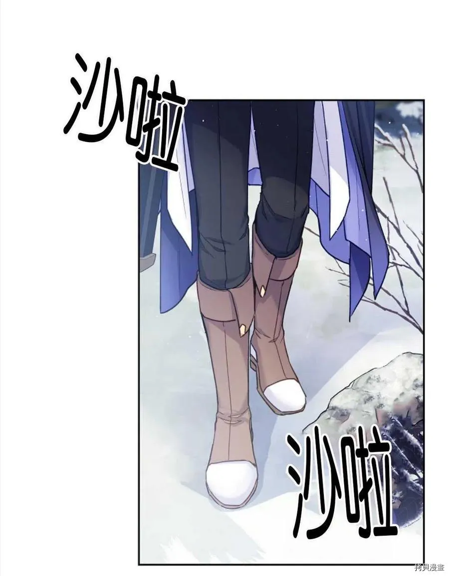 第27话 第70页