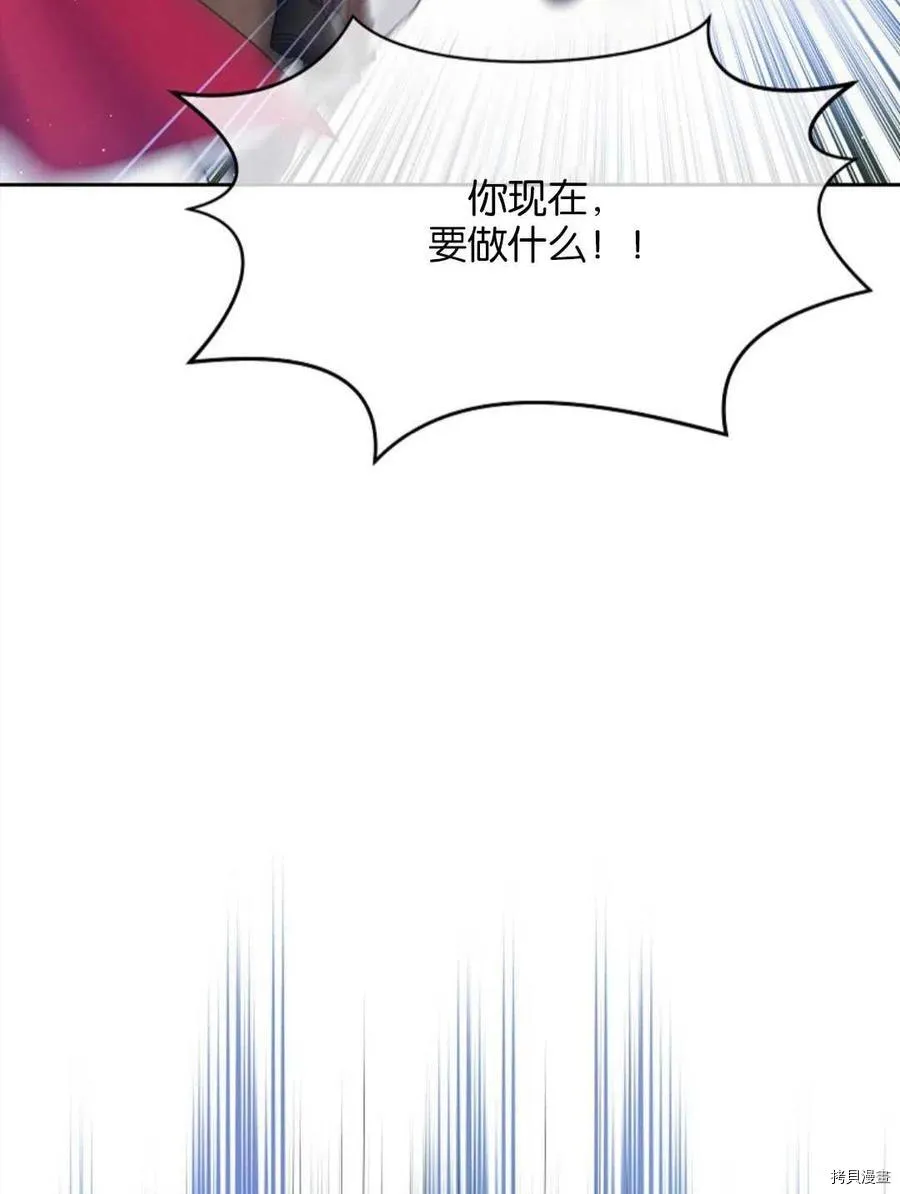 第27话 第82页