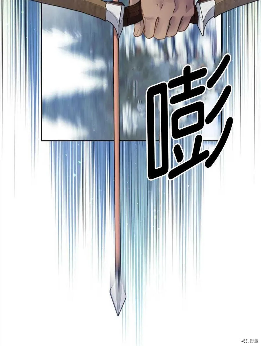 第27话 第84页