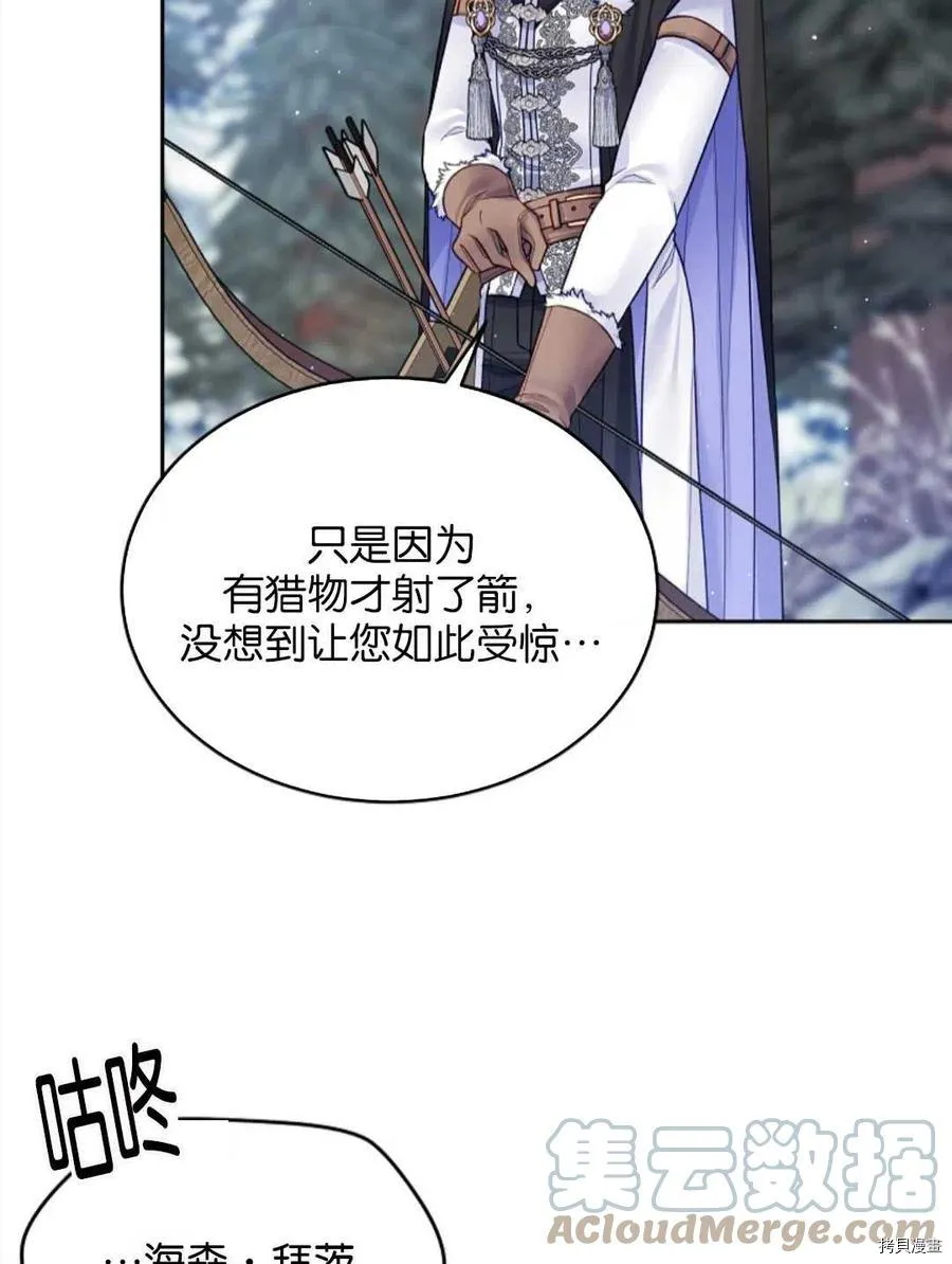 第27话 第89页