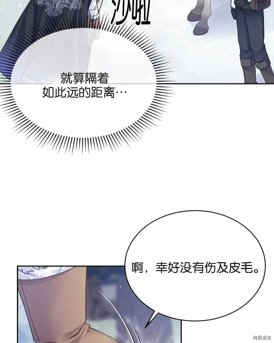 第27话 第92页