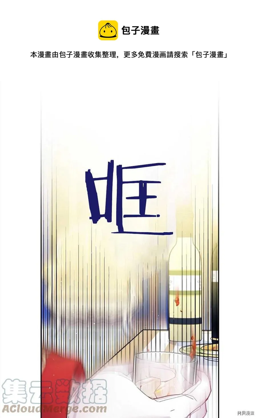 第26话 第1页