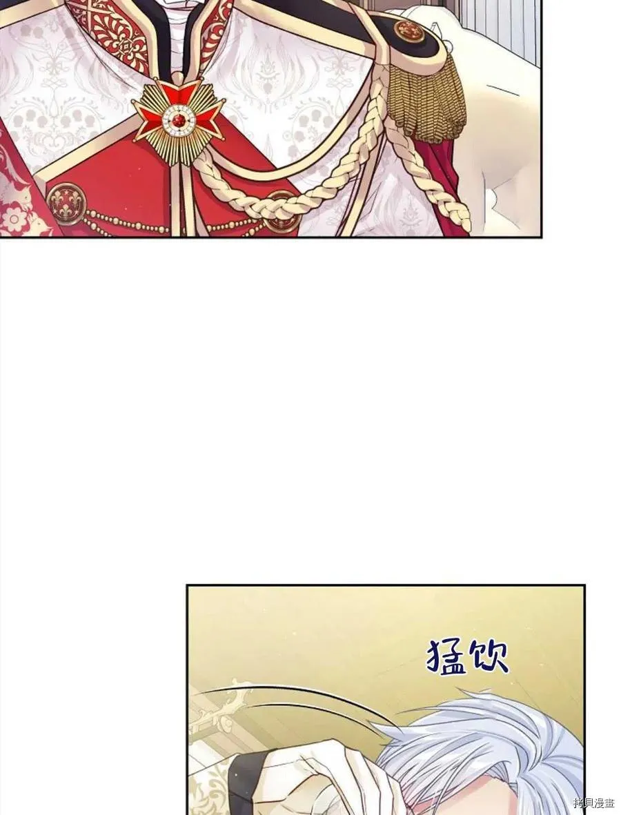 第26话 第3页