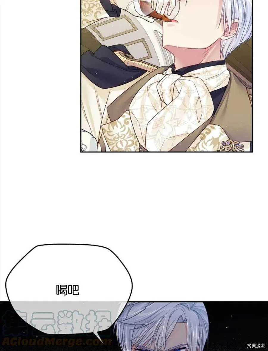 第26话 第4页