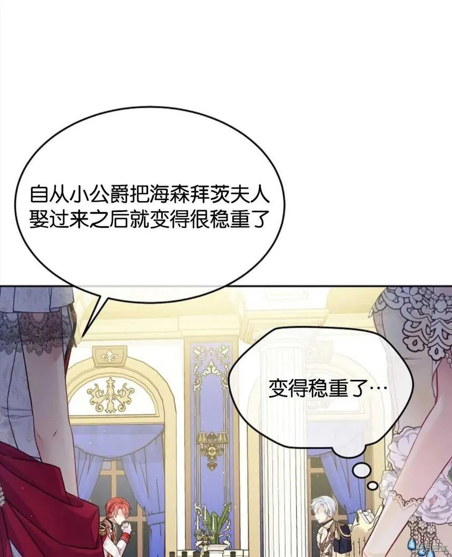 第26话 第12页