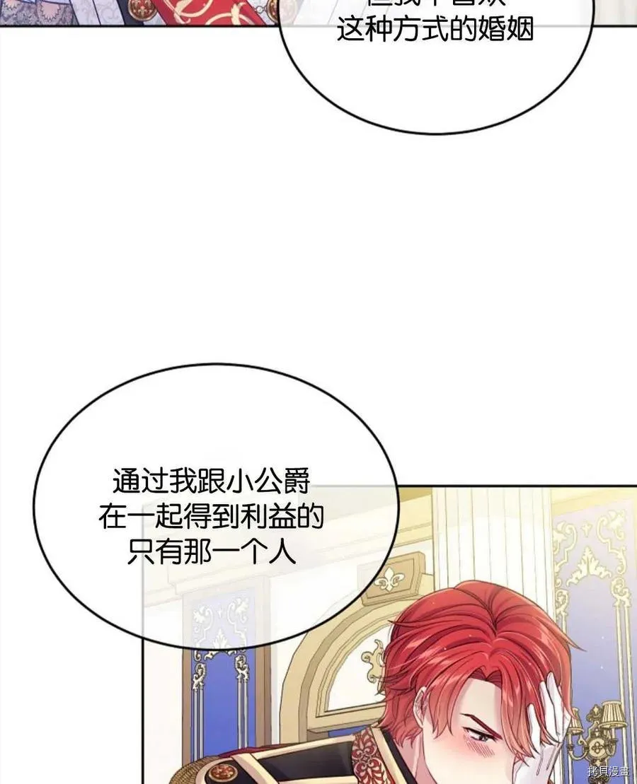 第26话 第15页