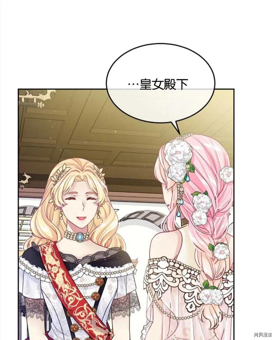 第26话 第17页