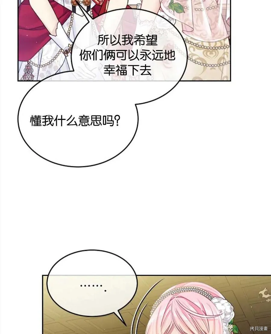 第26话 第18页