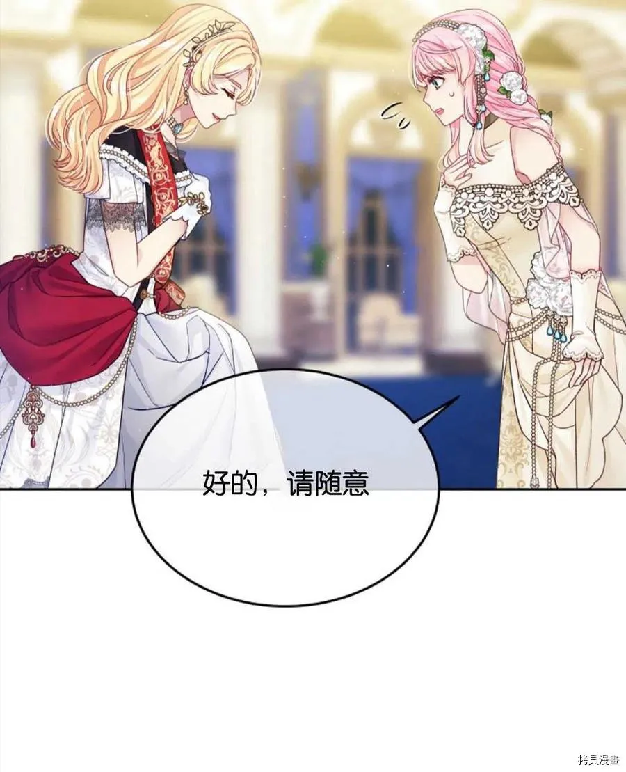第26话 第20页