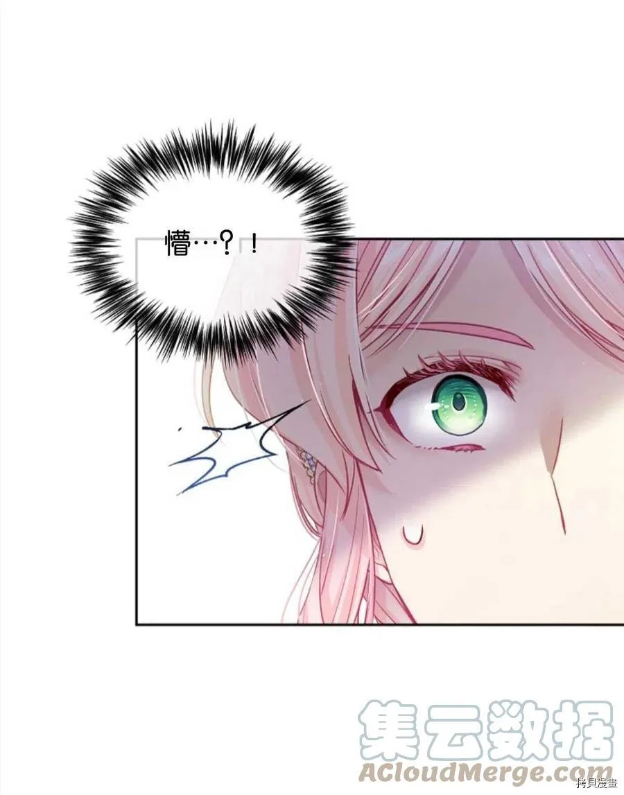 第26话 第22页