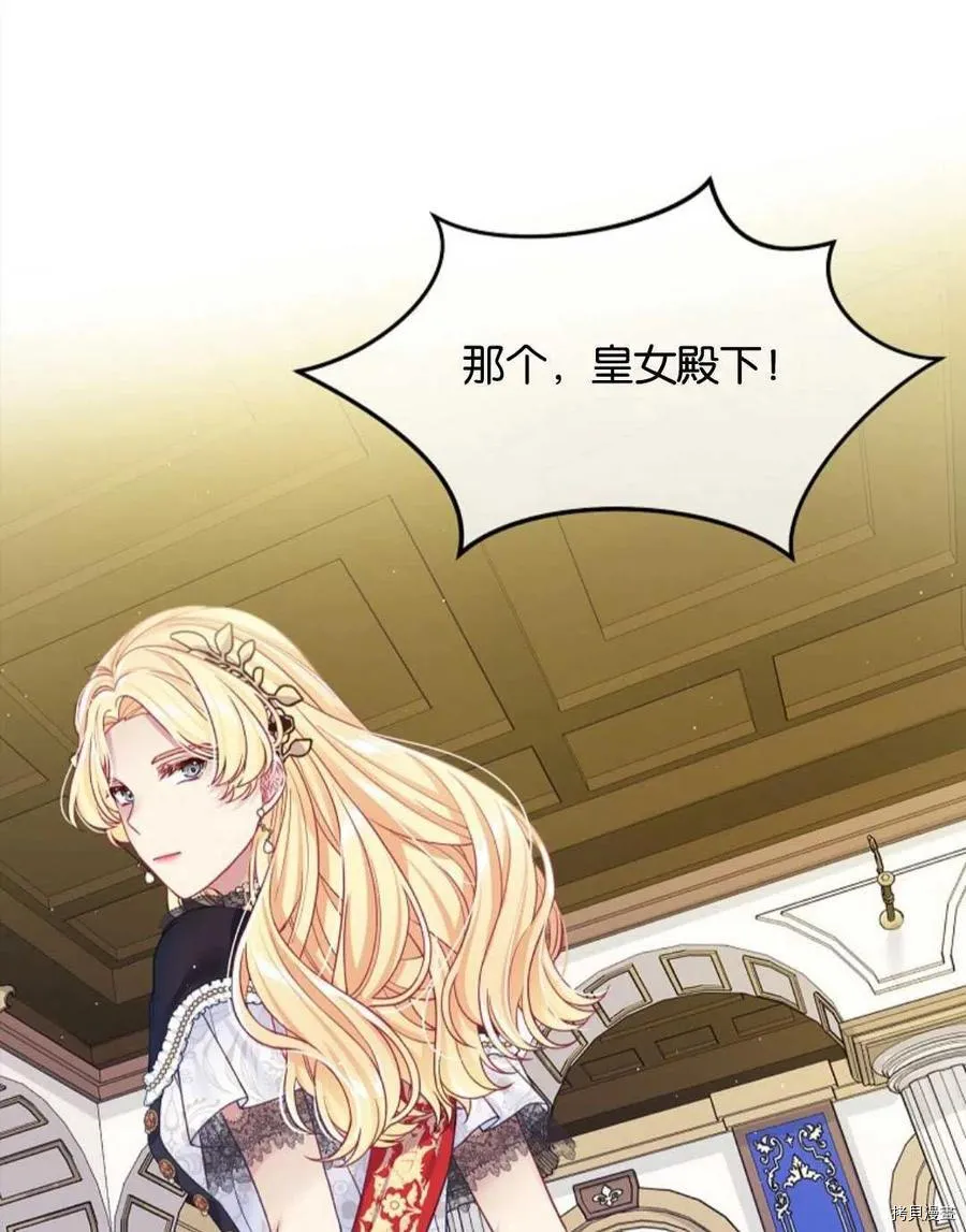 第26话 第23页