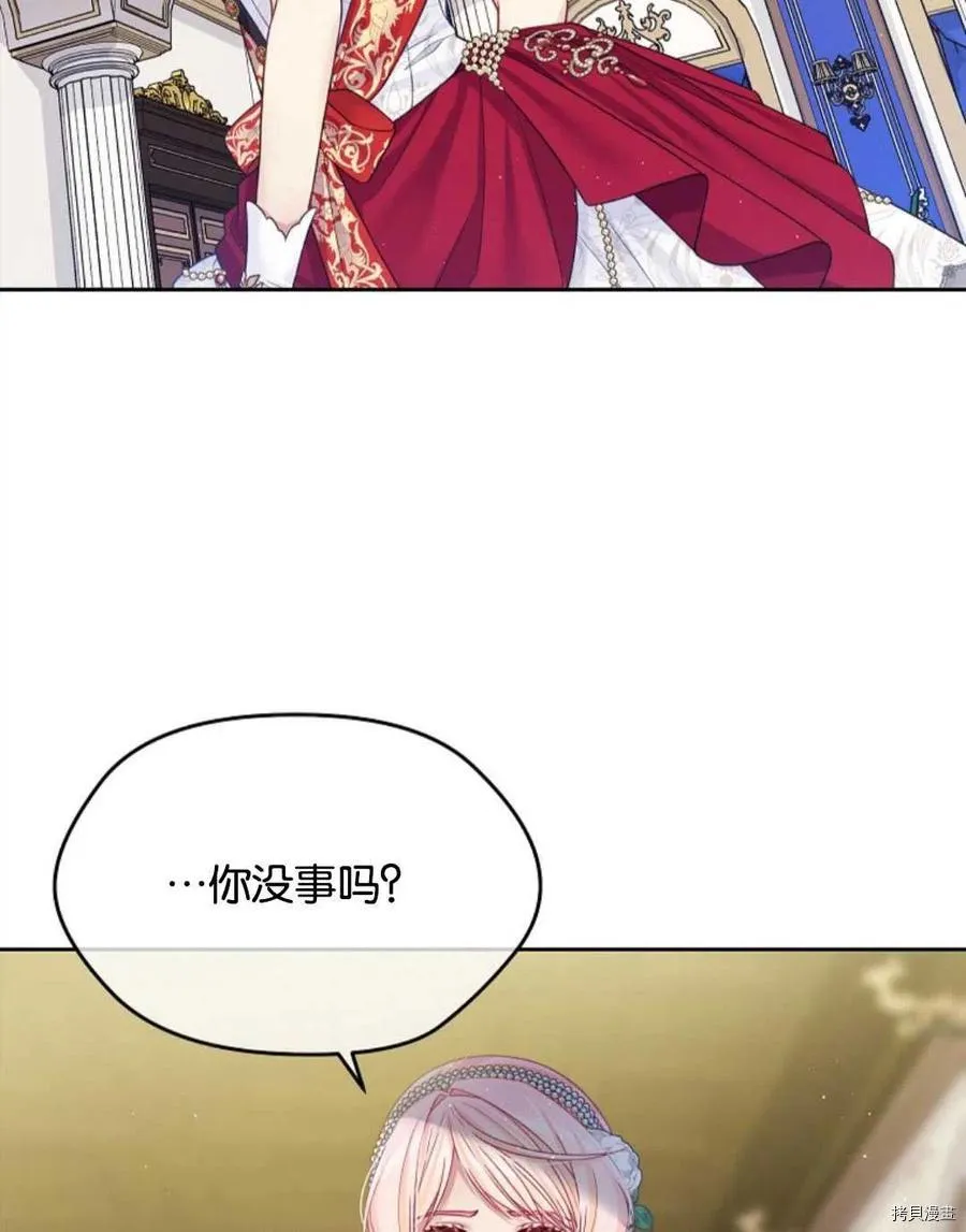 第26话 第24页