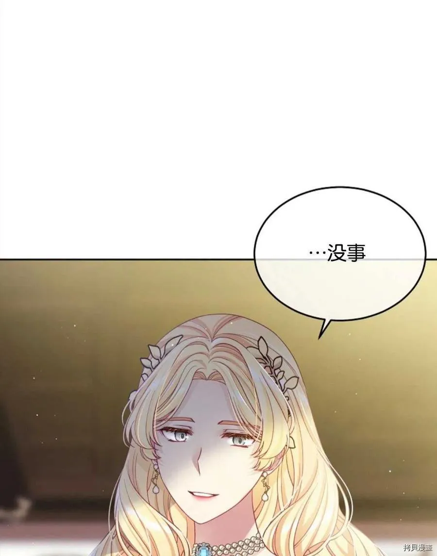 第26话 第26页