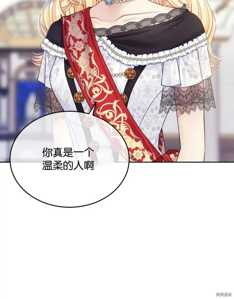 第26话 第27页
