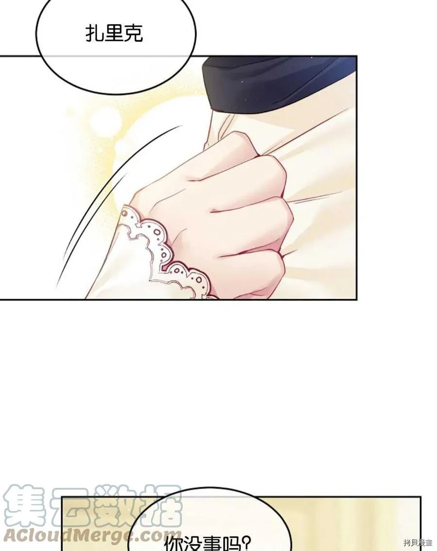 第26话 第34页