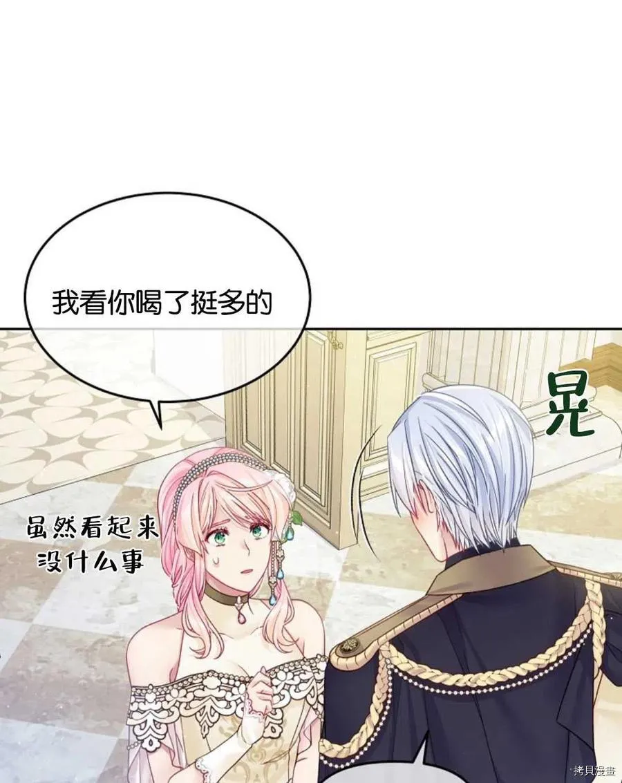 第26话 第36页