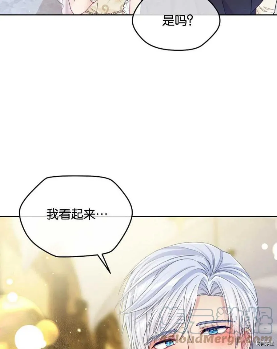 第26话 第37页