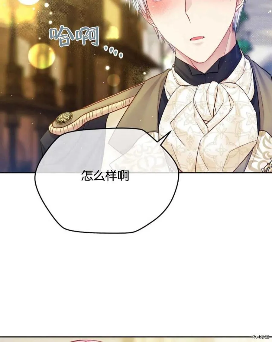 第26话 第38页