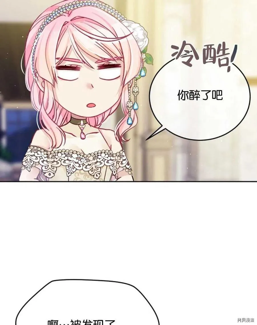 第26话 第39页