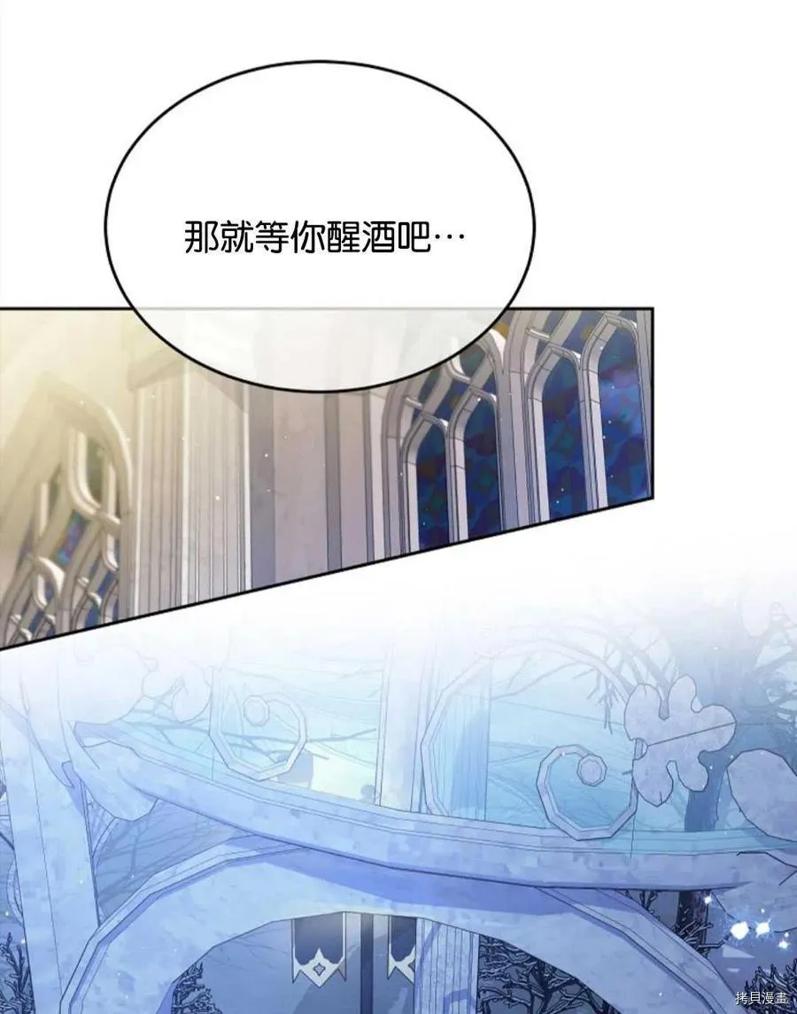 第26话 第45页
