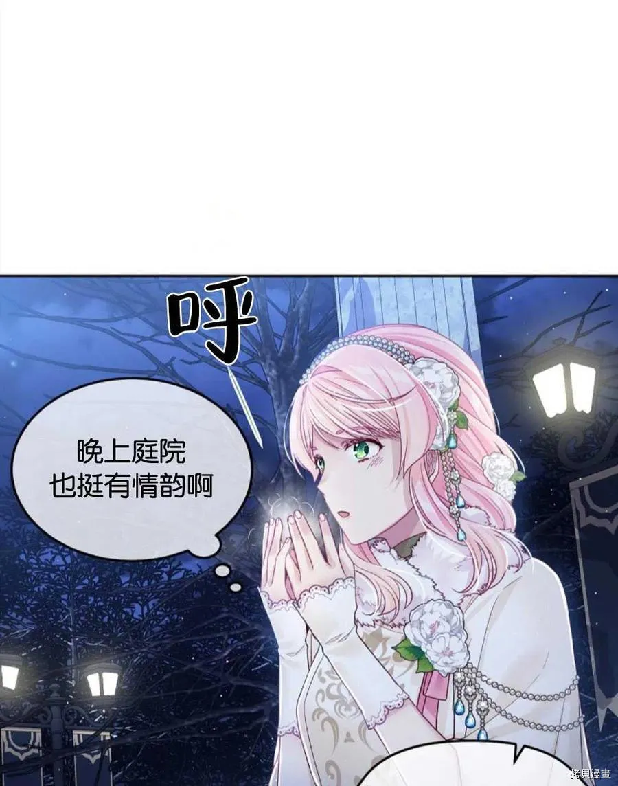 第26话 第47页