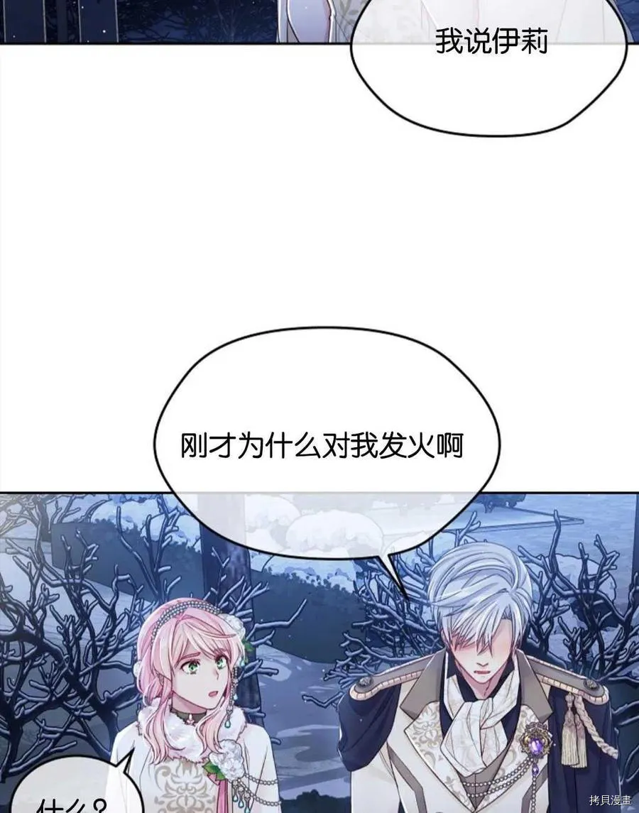 第26话 第48页