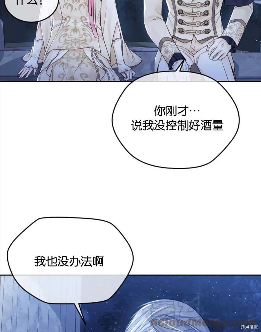 第26话 第49页
