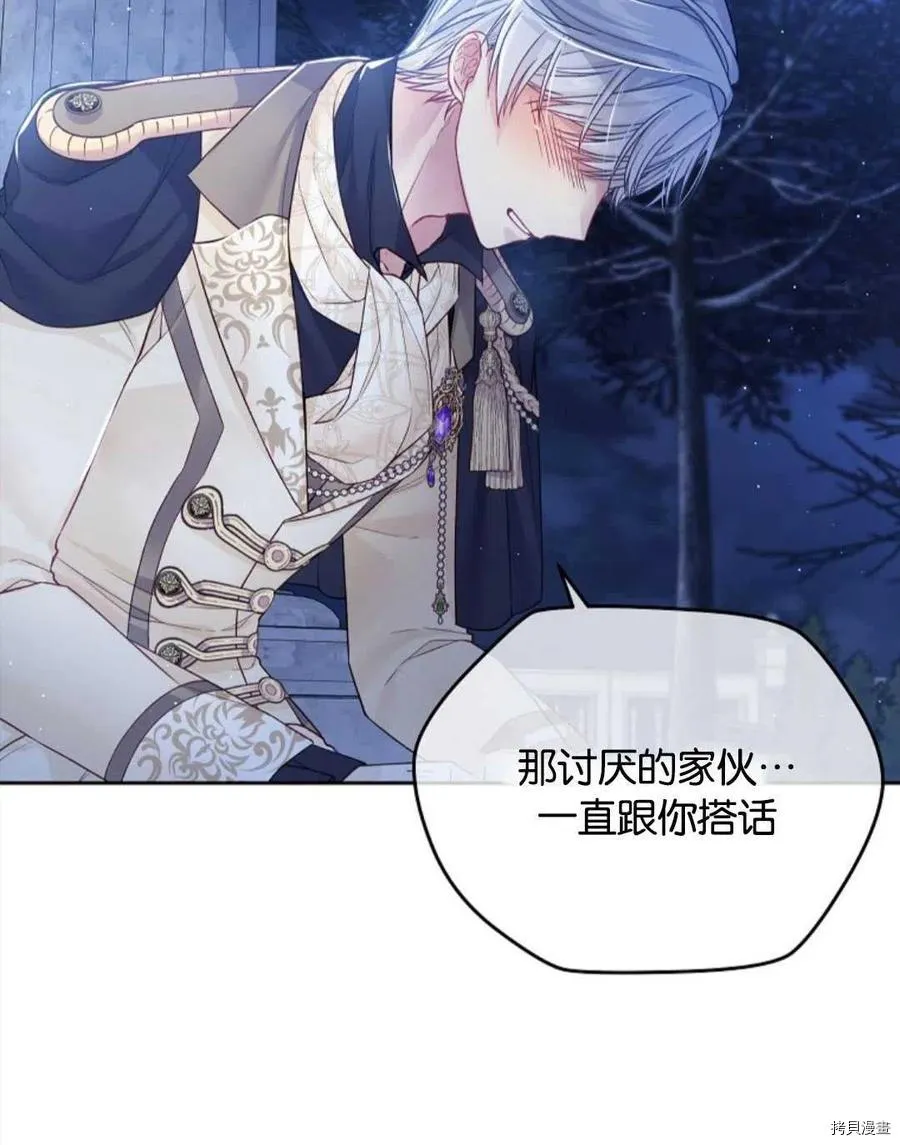 第26话 第50页