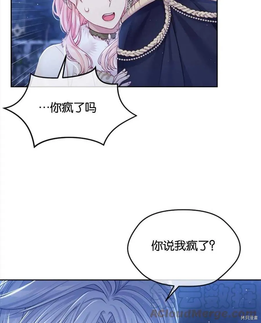 第26话 第55页