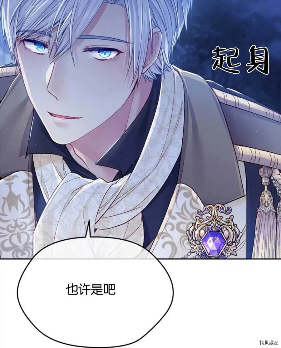 第26话 第56页