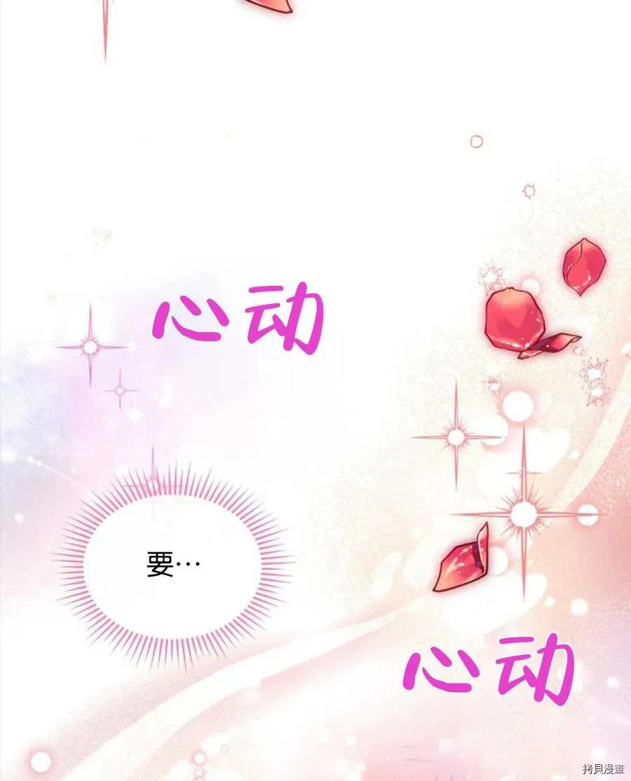 第26话 第60页