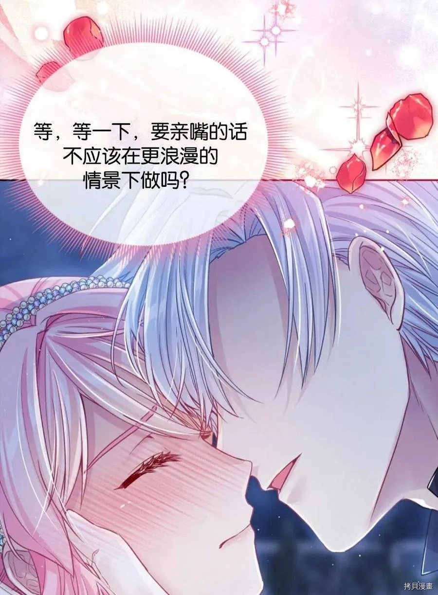第26话 第62页