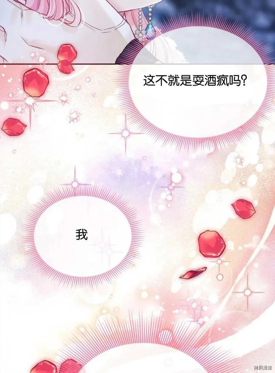 第26话 第63页