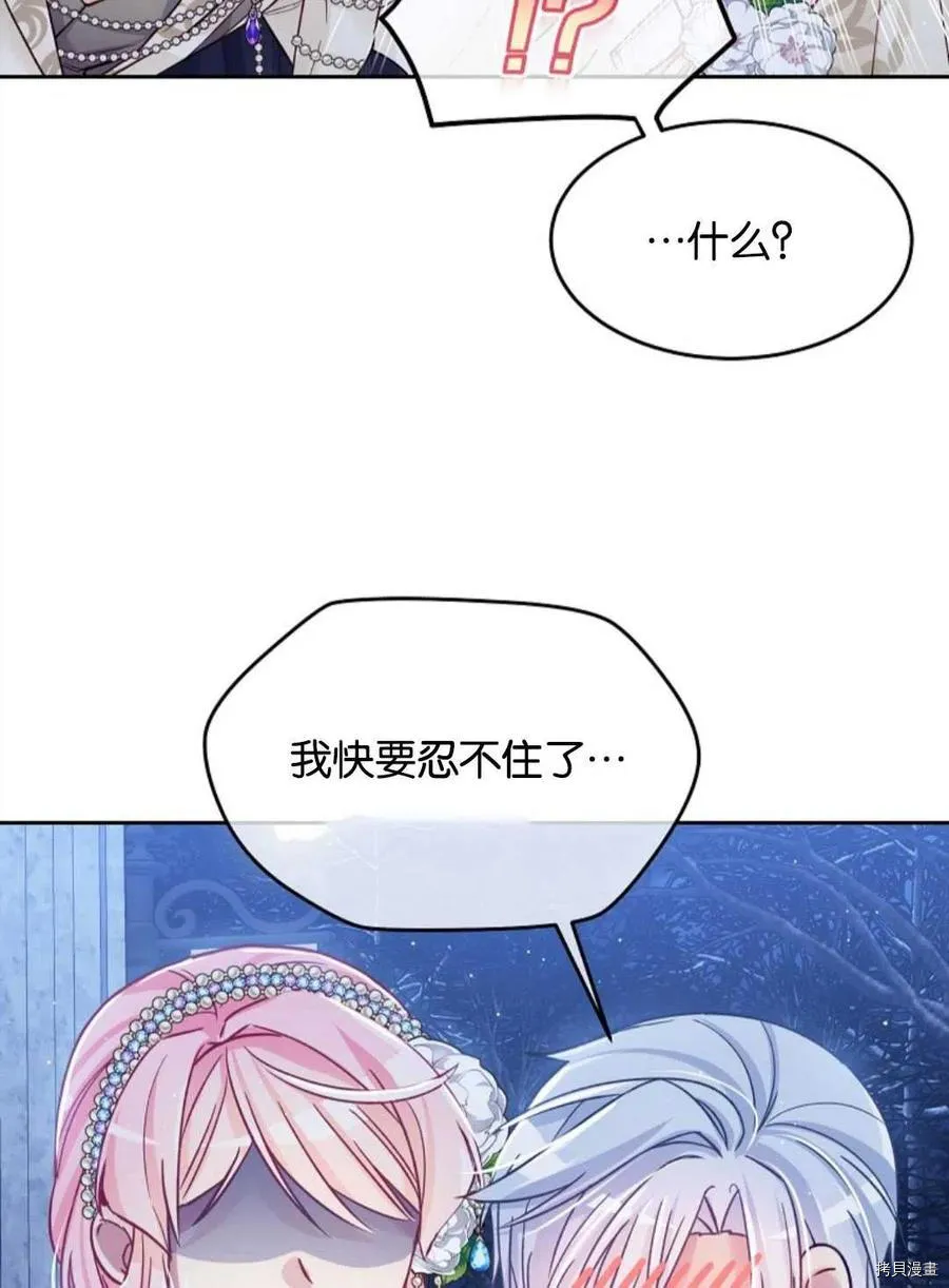 第26话 第66页
