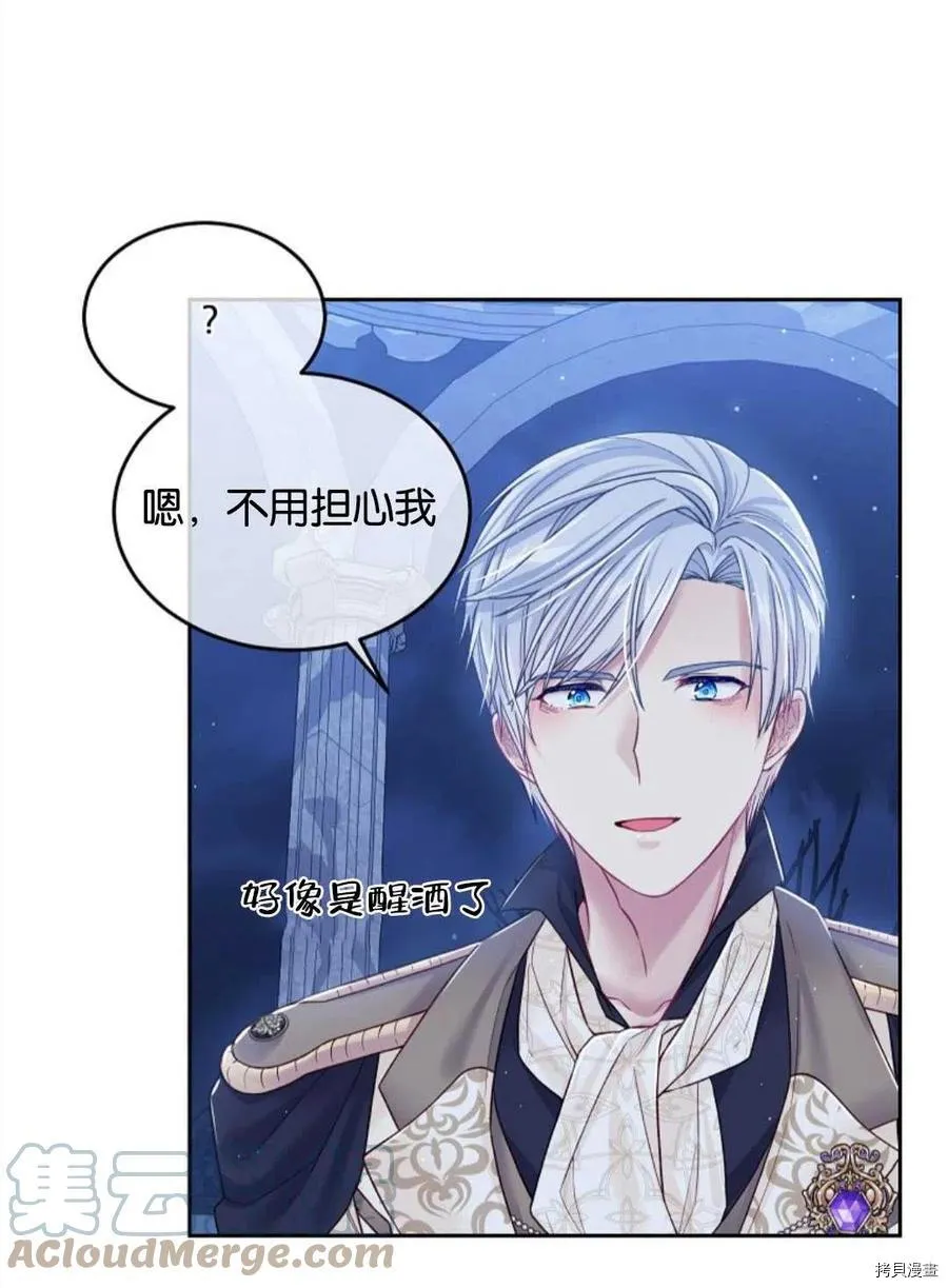 第26话 第70页