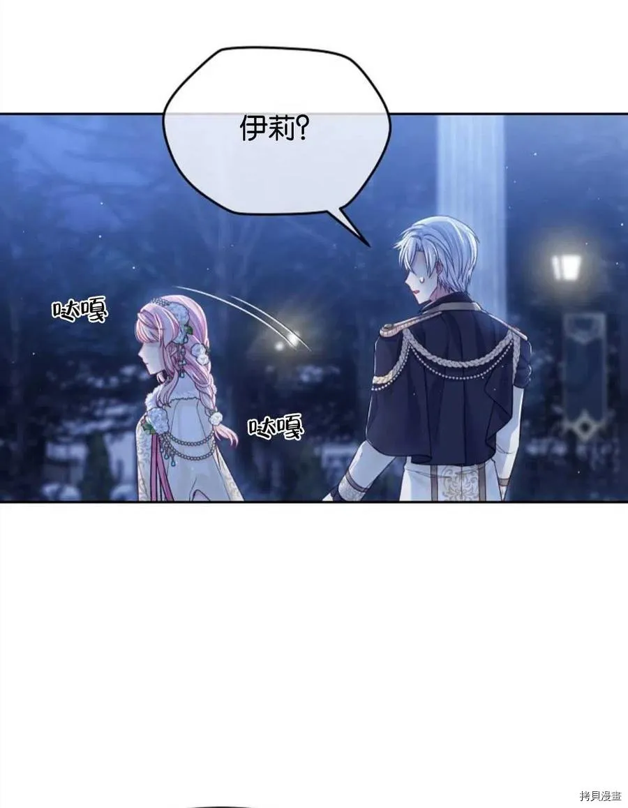 第26话 第72页