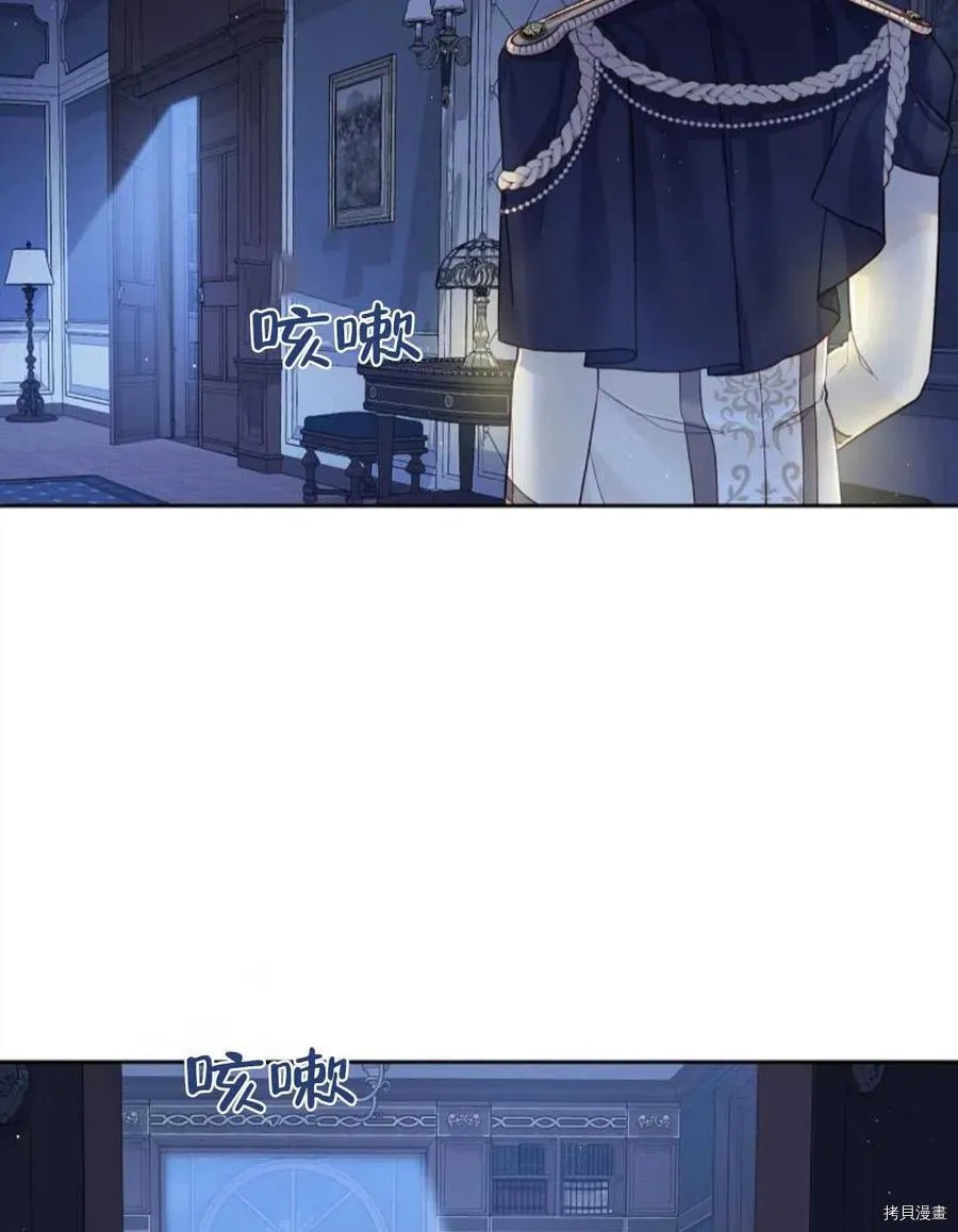 第26话 第78页
