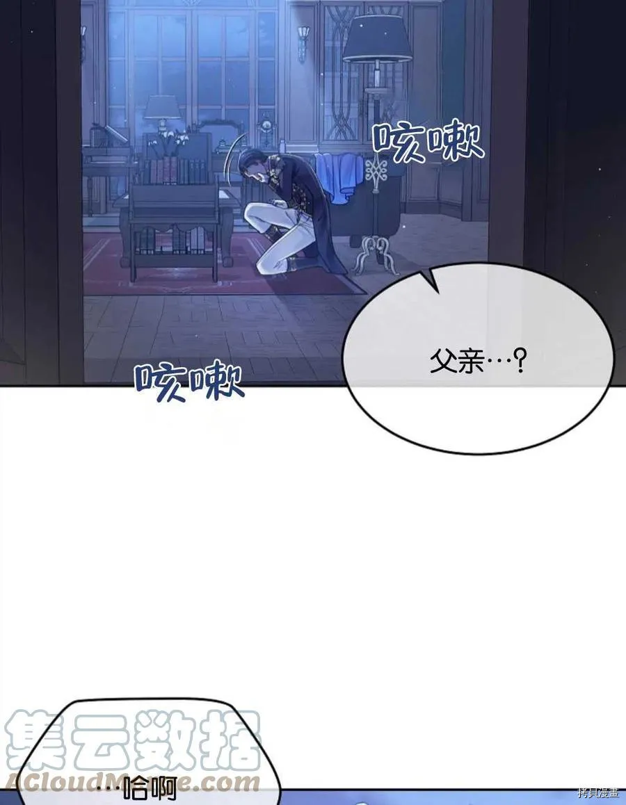 第26话 第79页